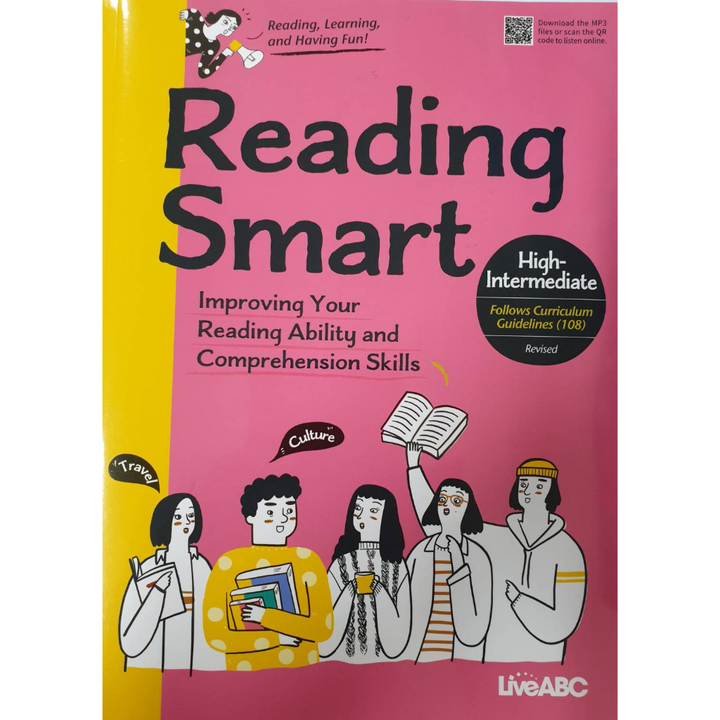 最新版【全新現貨】Reading smart 英文閱讀特訓班：中高級篇 中高級 liveabc 附解答 指考分科學測繁星