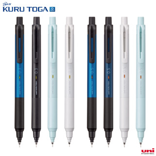 日本三菱 UNI KURU TOGA M3-KS / M5-KS 低震動 好握 自動鉛筆 -耕嶢工坊