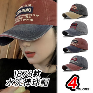 🚛臺灣出貨🚛ins 潮 美式 韓版 水洗 做舊 復古 戶外 休閒 運動 遮陽 字母 刺繡 棒球帽 帽子 男 女 1876