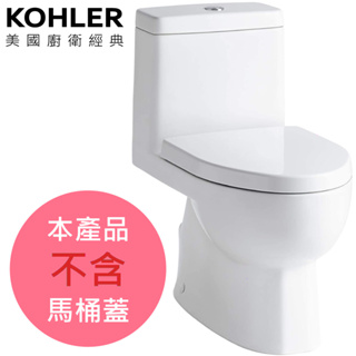 KOHLER Reach 五級旋風單體馬桶(不含馬桶蓋) K-3983K-NS-0