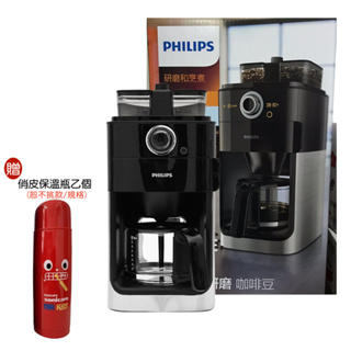 【PHILIPS 飛利浦】HD7762 / HD-7762 全自動美式咖啡機｜贈超值好禮