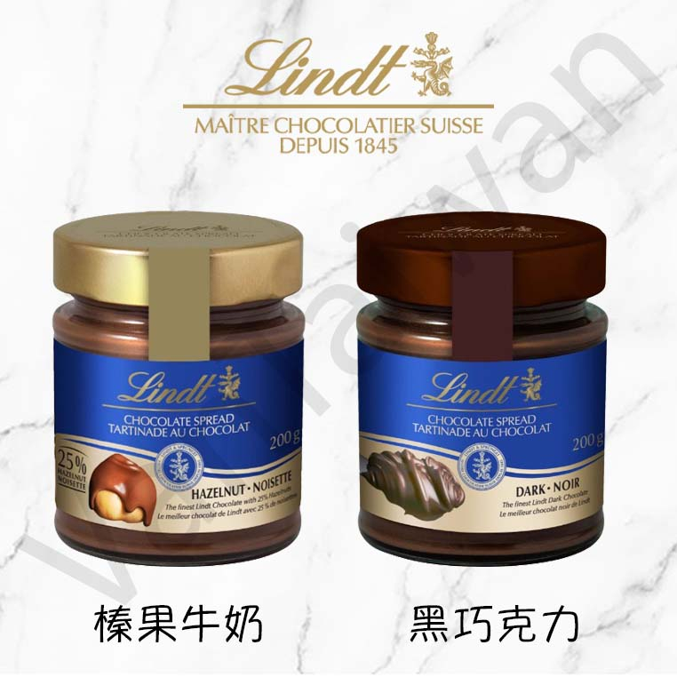 [VanTaiwan]📣現貨📣加拿大代購 Lindt 高級巧克力醬 黑/ 榛果口味 抹醬 進口抹醬 早餐必備