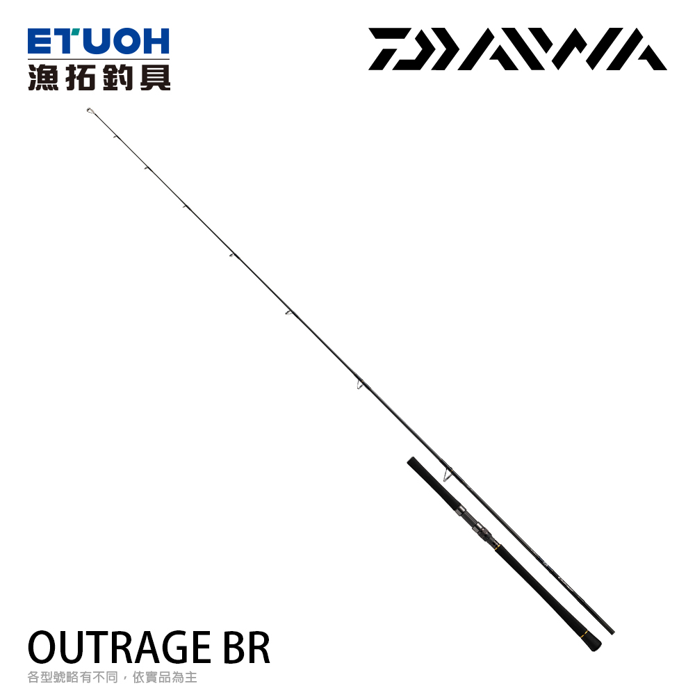 DAIWA OUTRAGE BR CASTING [漁拓釣具 ] [船拋竿]