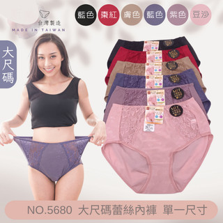 ❀ OK Bra ❀ 現貨！台灣製 加大蕾絲女內褲 超大尺碼 加大女內褲 緹花蕾絲 3L~4L適穿
