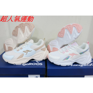 ☆超人氣運動☆ 2023 KangaROOS 美國袋鼠鞋獨創口袋鞋. 老爹鞋.KW31791.KW31798