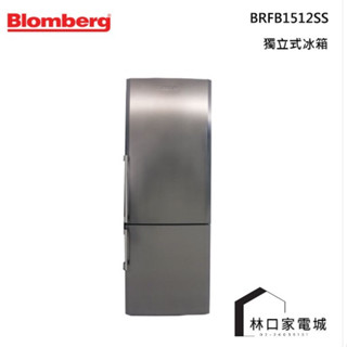 ◤留言享優惠◢ Blomberg 博朗格 505公升雙冷卻系統獨立循環右開雙門冰箱(BRFB1512SS)