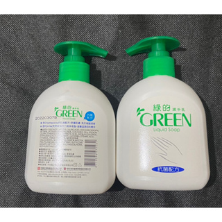 <<小米雜貨店>> Green 綠的抗菌洗手乳 綠的 潔手乳 洗手乳 220ml
