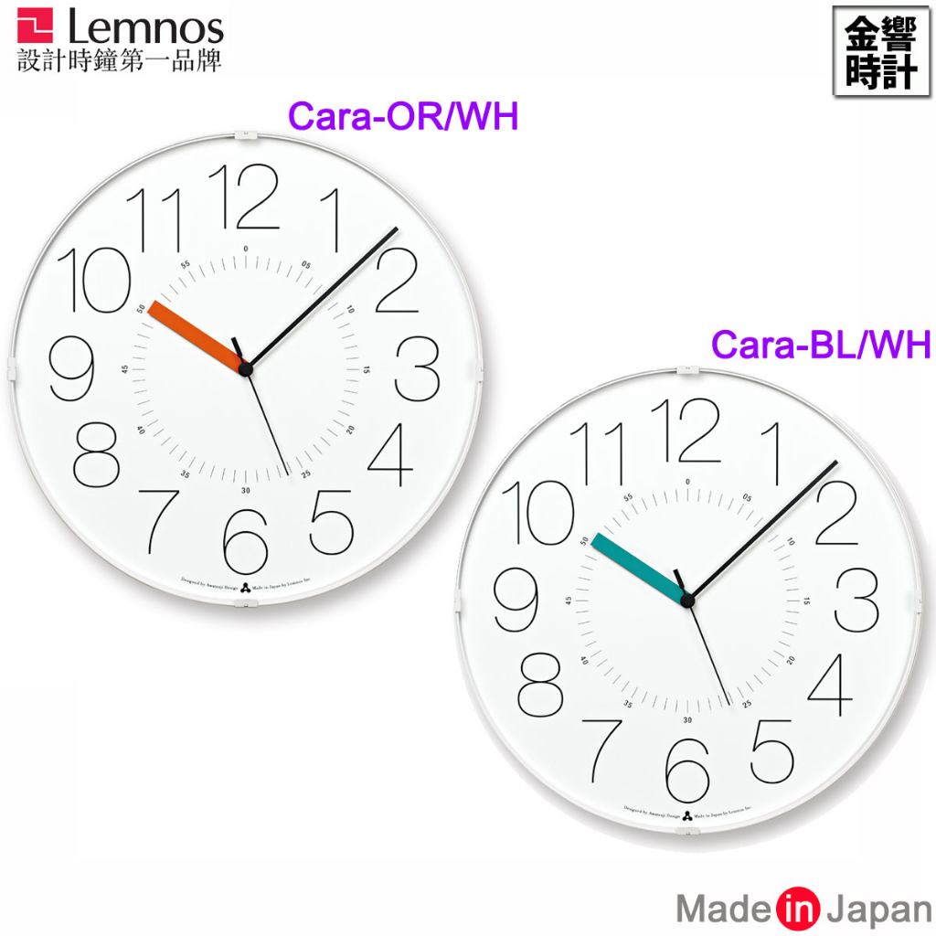 【金響時計】Lemnos Cara,公司貨,保固二年,日本製,靜音機芯,時尚簡潔,時鐘,高級指針型掛鐘,掛鐘