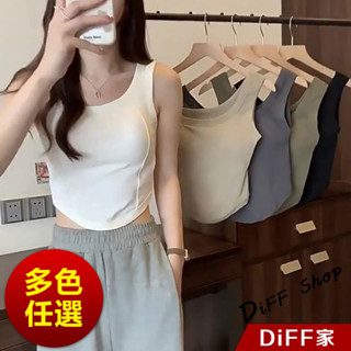 【DIFF】韓版復古色系運動背心 帶胸墊免穿內衣 上衣 小可愛 女裝 衣服 短版上衣 短板上衣 運動上衣【V285】