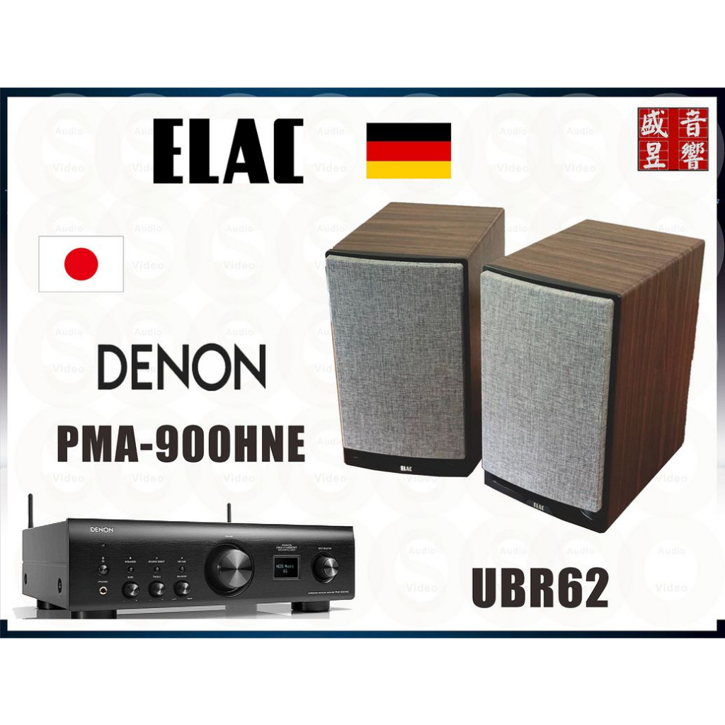 Denon 綜合擴大機 PMA-900HNE + 德國 Elac Ubr62 喇叭 / 公司貨