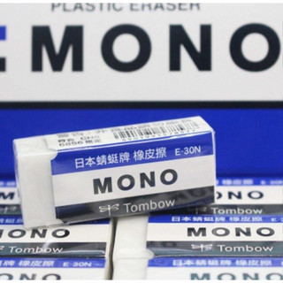 +富福裡+ TOMBOW 蜻蜓牌 E-30N 日本MONO橡皮擦 小橡皮擦