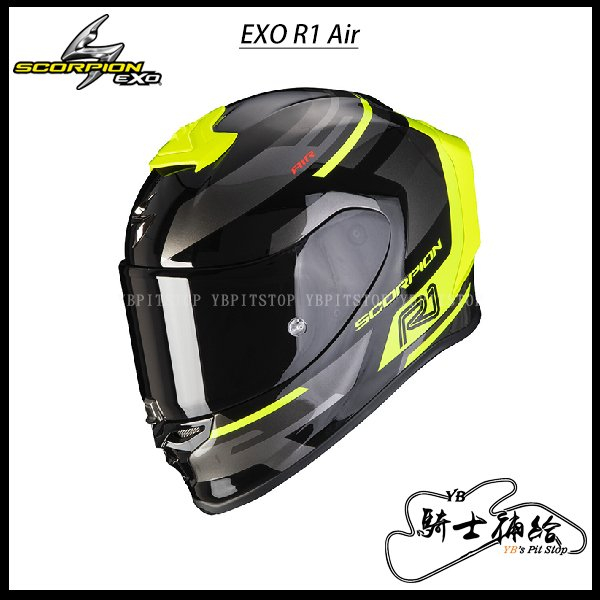 ⚠YB騎士補給⚠ Scorpion EXO R1 Air Orbis 黑黃 全罩 蠍子 贈墨片 輕量化
