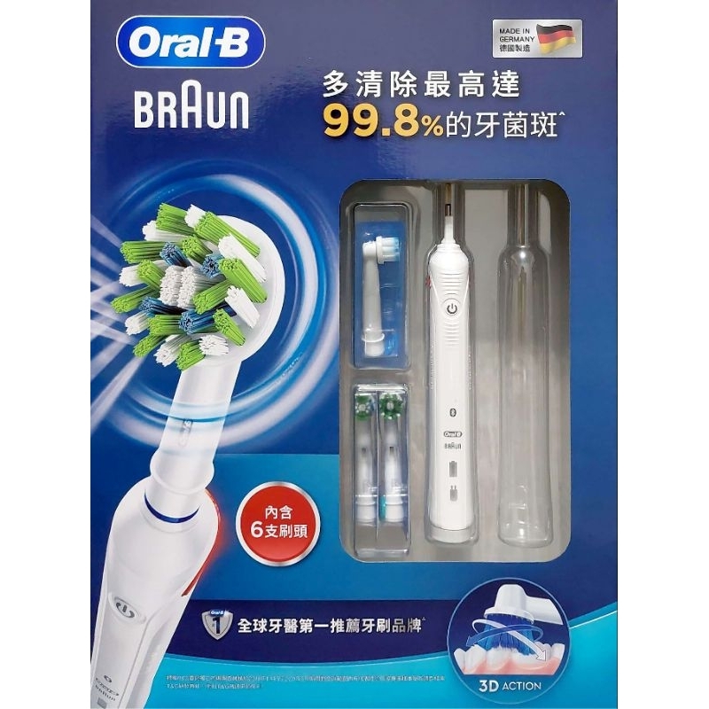 全新現貨 歐樂B 電動牙刷 SMART3500 附3刷頭 可自取 好市多分購 Oral-B 充電式智能藍芽電動牙刷 百靈