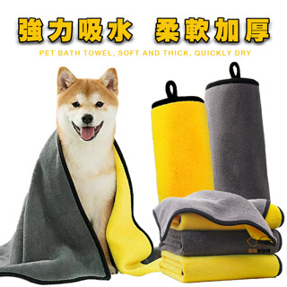 珊瑚絨吸水毛巾 寵物吸水毛巾 寵物浴巾 寵物速乾毛巾 寵物洗澡巾 吸水毛巾 洗車巾 洗車毛巾