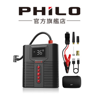 【飛樂Philo】首創 四合一行車救援王 STP09 多功能 8800mAh大容量汽油救車電源+打氣機 官方原廠直送