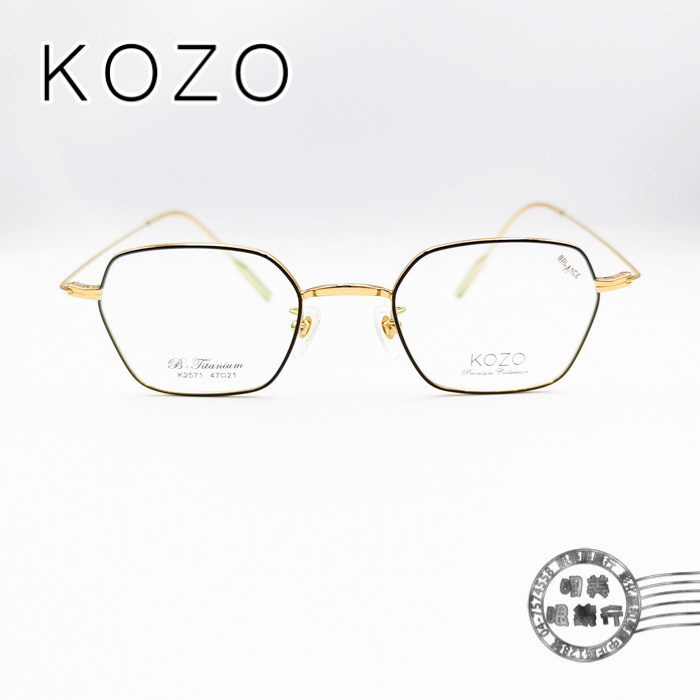 KOZO K2571 COL.01/文青多角方框(黑X金)/輕量純鈦鏡框/明美鐘錶眼鏡