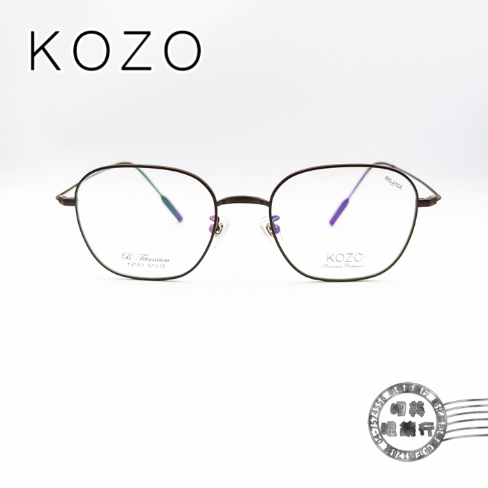 KOZO K2583 COL.04/文青黑色方形框/輕量純鈦鏡框/明美鐘錶眼鏡