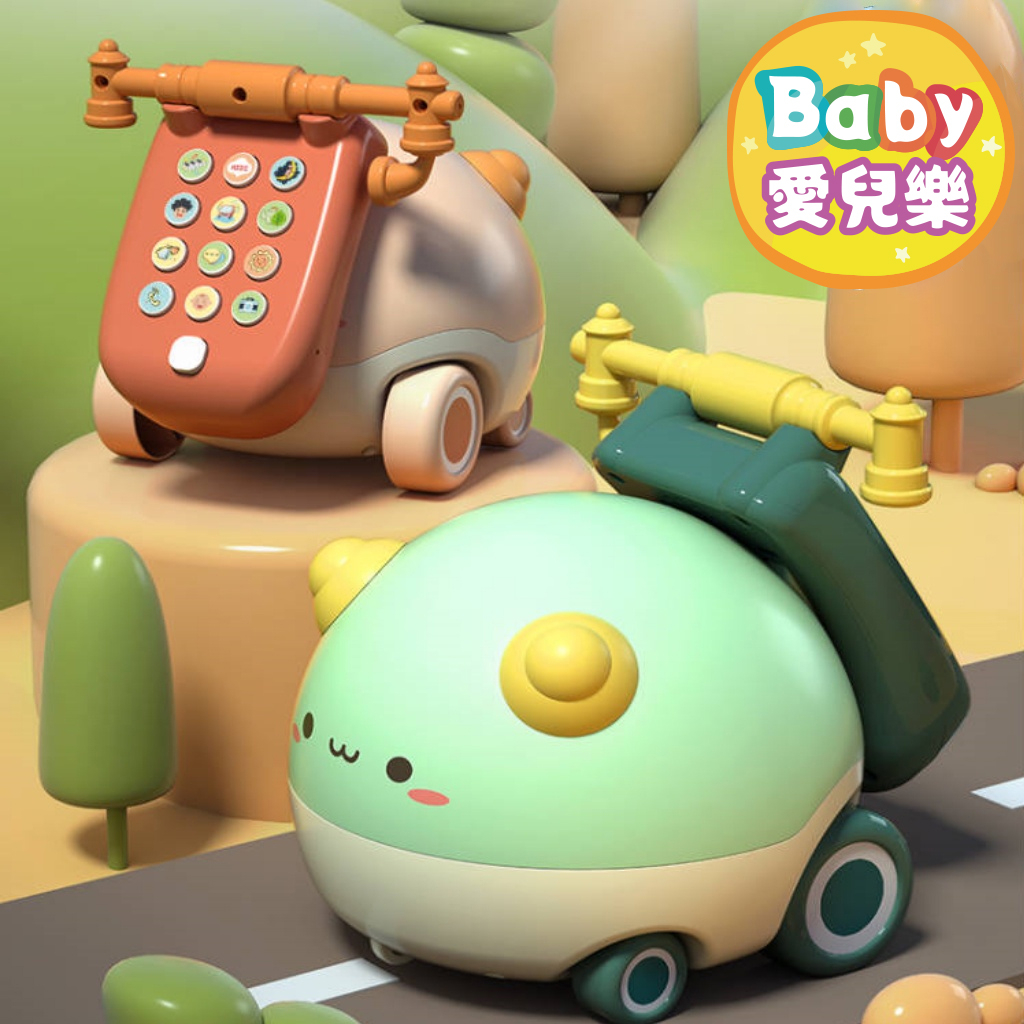 ʙᴀʙʏ愛兒樂  台灣現貨 ❁ 萌趣電話小車 兒童玩具 電話玩具 交通造型玩具 幼兒玩具