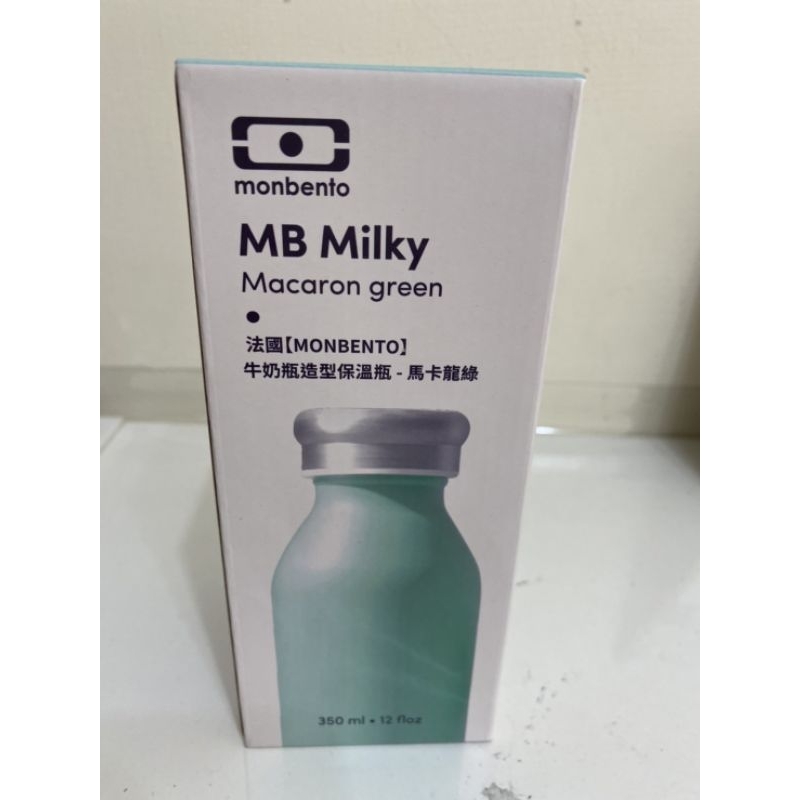 ［全新］法國monbento牛奶瓶 保溫杯 mb milky