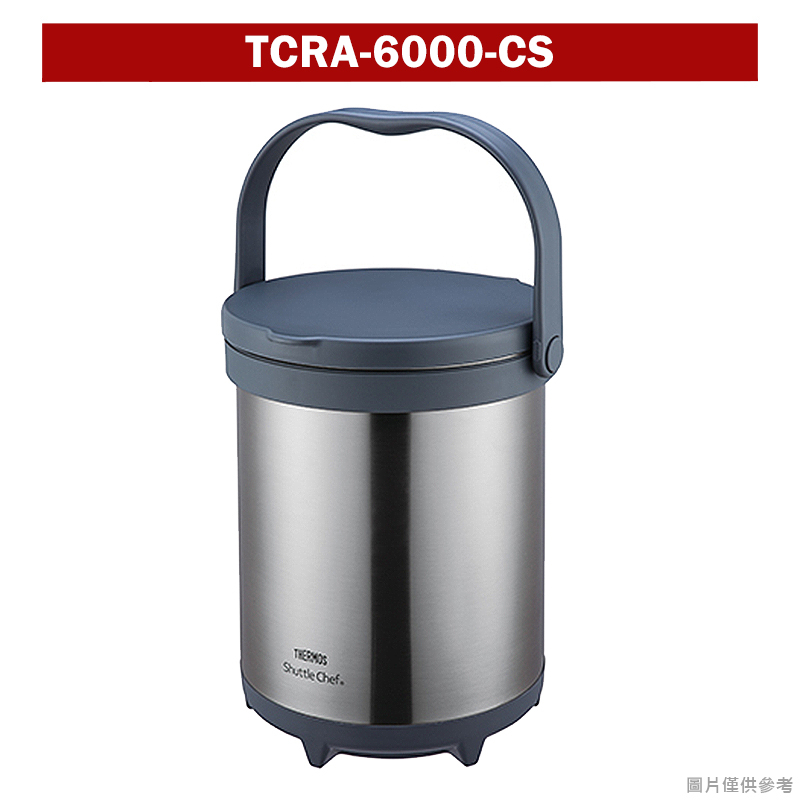 宅配免運【膳魔師】TCRA-6000-CS 不銹鋼真空 保冷保熱燜燒提鍋(雙鍋)-3L+3L