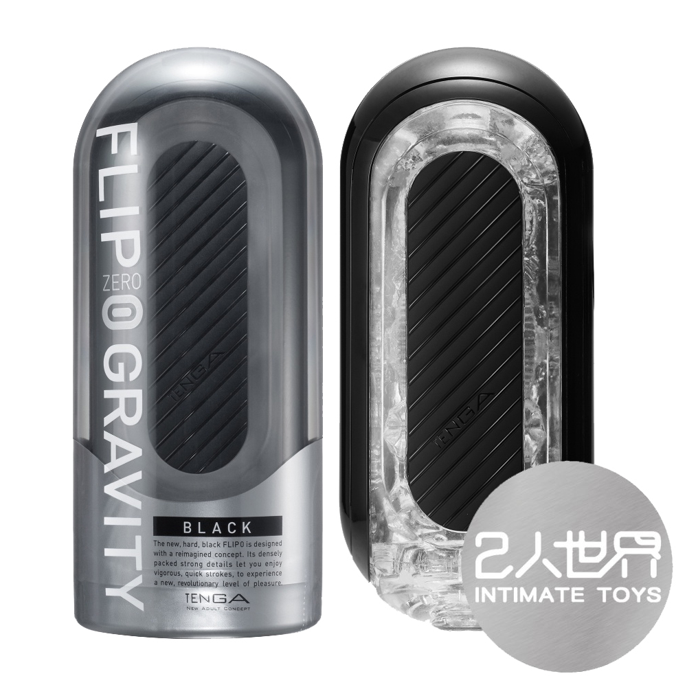 【現貨免運x贈潤滑】日本TENGA FLIP 0 ZERO GRAVITY｜零重力飛機杯(細緻白/高彈黑)