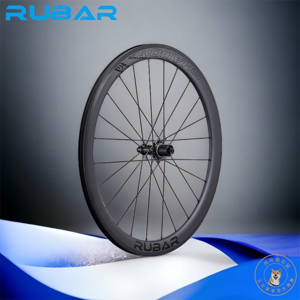 尚玲瓏百貨 Rubar Shadow Vantage 45 全碳纖 45mm 公路輪組 1550g