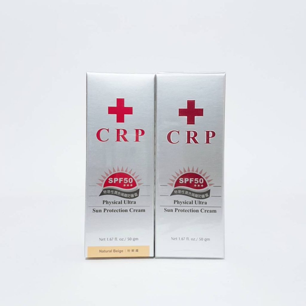 【天天都便宜】妮傲絲翠CRP物理性潤色隔離防曬霜SPF50 (自然膚色) (粉嫩膚色)