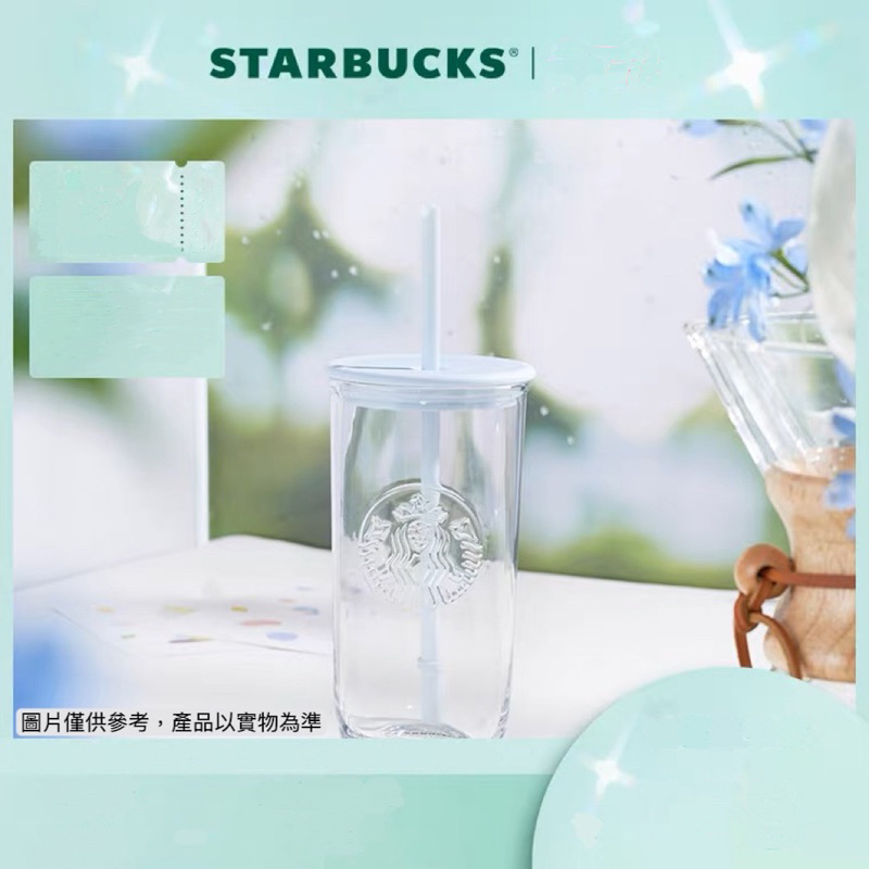 STARBUCKS星巴克杯子473ml自然系列藍色款玻璃吸管杯簡約顏值辦公海外款官方正品三角咖啡杯果汁珍奶茶奶昔茶水杯