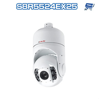 昌運監視器 LILIN 利凌 S8R5524EX25 200萬 25倍 30倍 快速球網路攝影機 雙向語音 請來電洽詢