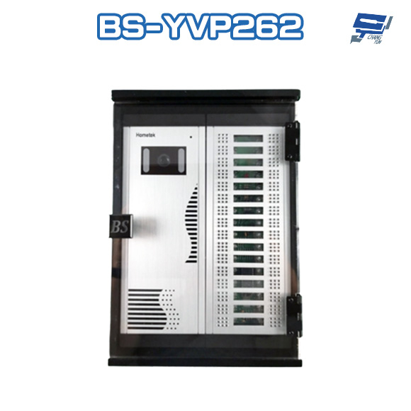昌運監視器 BS-YVP262 Hometek門口機防雨罩 防水盒 電鈴盒 對講機盒 防護罩 刷卡機盒