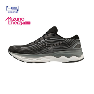 Mizuno 美津濃 男款 慢跑鞋 WAVE SKYRISE 4 一般型 柔軟 穩定 -黑灰- J1GC230954