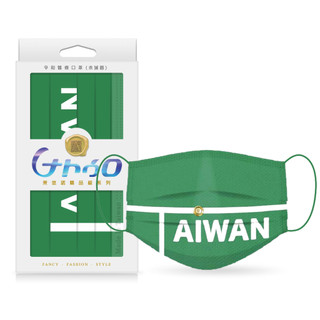 ★奧運羽球金牌冠軍-Made in Taiwan 醫療口罩 - 10入令和《限量紀念款》奧運口罩 台灣TAIWAN口罩