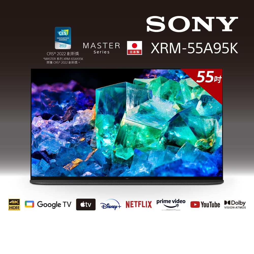 ✿聊聊最便宜✿全台配裝✿全新未拆箱 XRM-55A95K【SONY】55吋 4K OLED Google TV顯示器