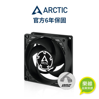 【ARCTIC】P8 PWM PST 8公分旋風扇  樂維科技原廠公司貨