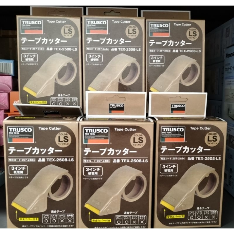 快速發貨 日本直送 TRUSCO TEX-2508 膠台 膠帶台 膠帶切割器  膠帶封箱切台 蝦皮代開發票
