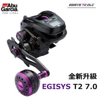 【漁樂商行】恆達ABU EGISYS DLC T2電子計米小烏龜 手持透抽 白帶 油帶 敲底 一支釣 鐵板