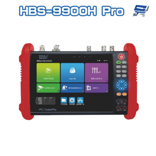 昌運監視器 HBS-9900H Pro 7吋 8K 網路綜合型測試工程寶 全功能款 VGA功能 監視器測試