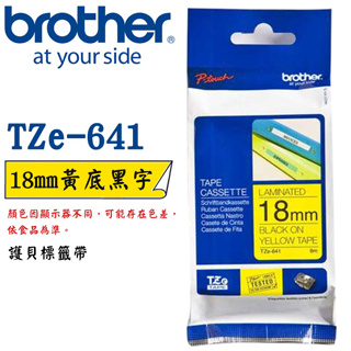 【3CTOWN】含稅公司貨 BROTHER 18mm 黃底黑字 原廠 連續護貝標籤帶 TZe-641