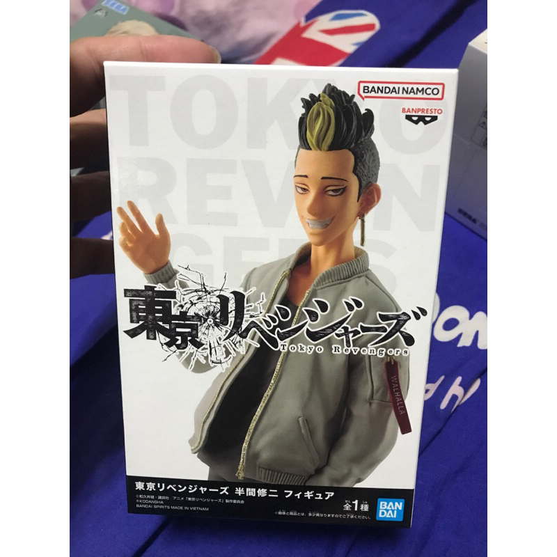 出清 日版 景品公仔 BANPRESTO NAMCO 東京復仇者 半間修二