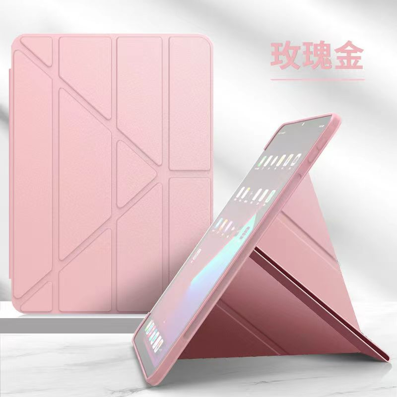 全系列Pad 保護套 🌸美背設計 變形款帶筆槽 Air 5 iPad 10.2 Pro 11 Mini6 保護殼