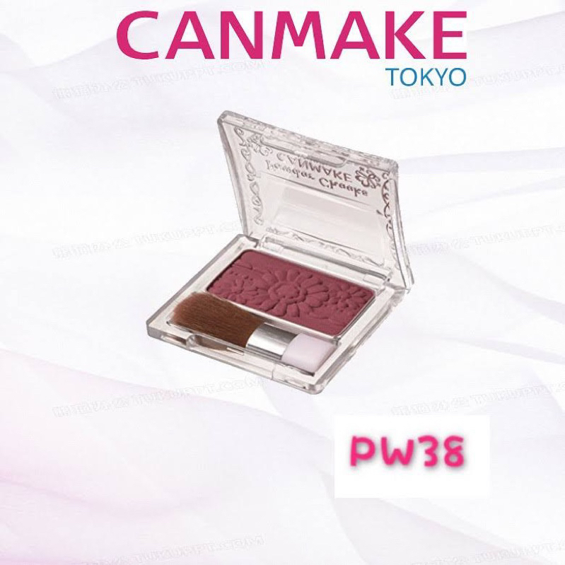 canmake 腮紅pw38