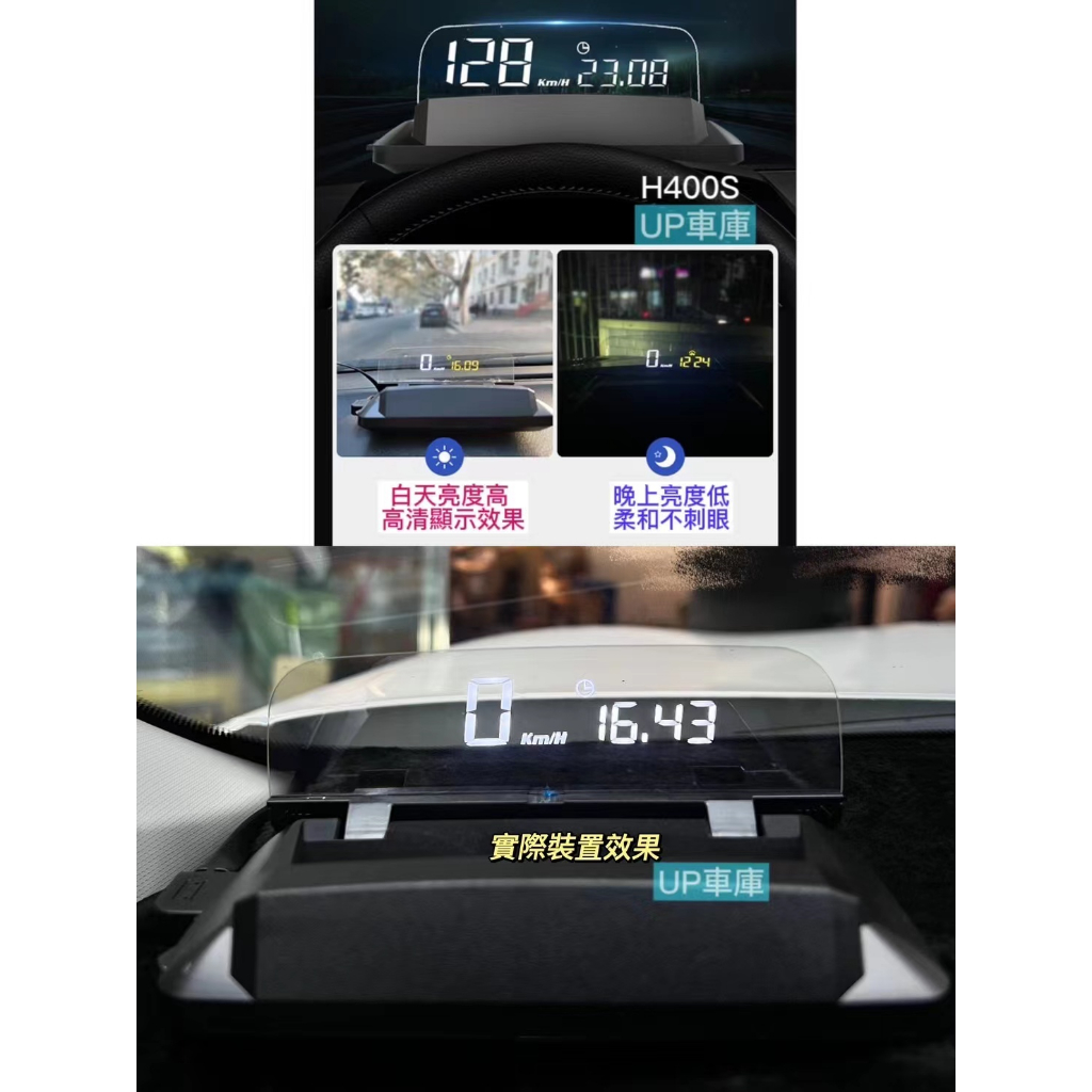 【現貨】名爵MG HS PHEV油車 油電 抬頭顯示器HUD 多功能液晶渦輪表H400S LUFI XS3