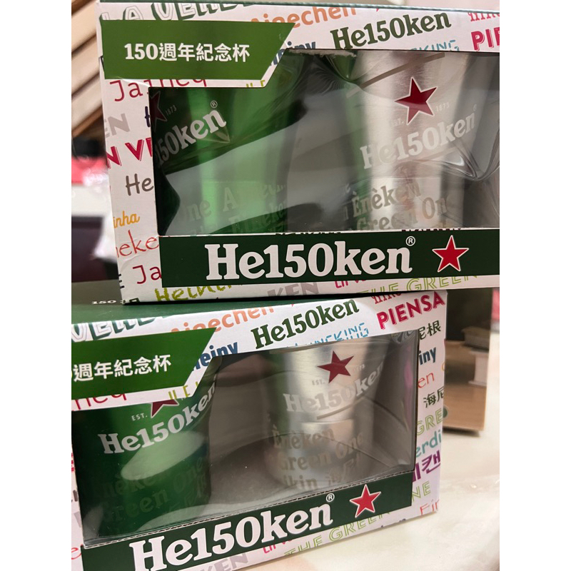 海尼根 Heineken 150週年 150周年 紀念杯組 對杯 保冰桶 保冰箱