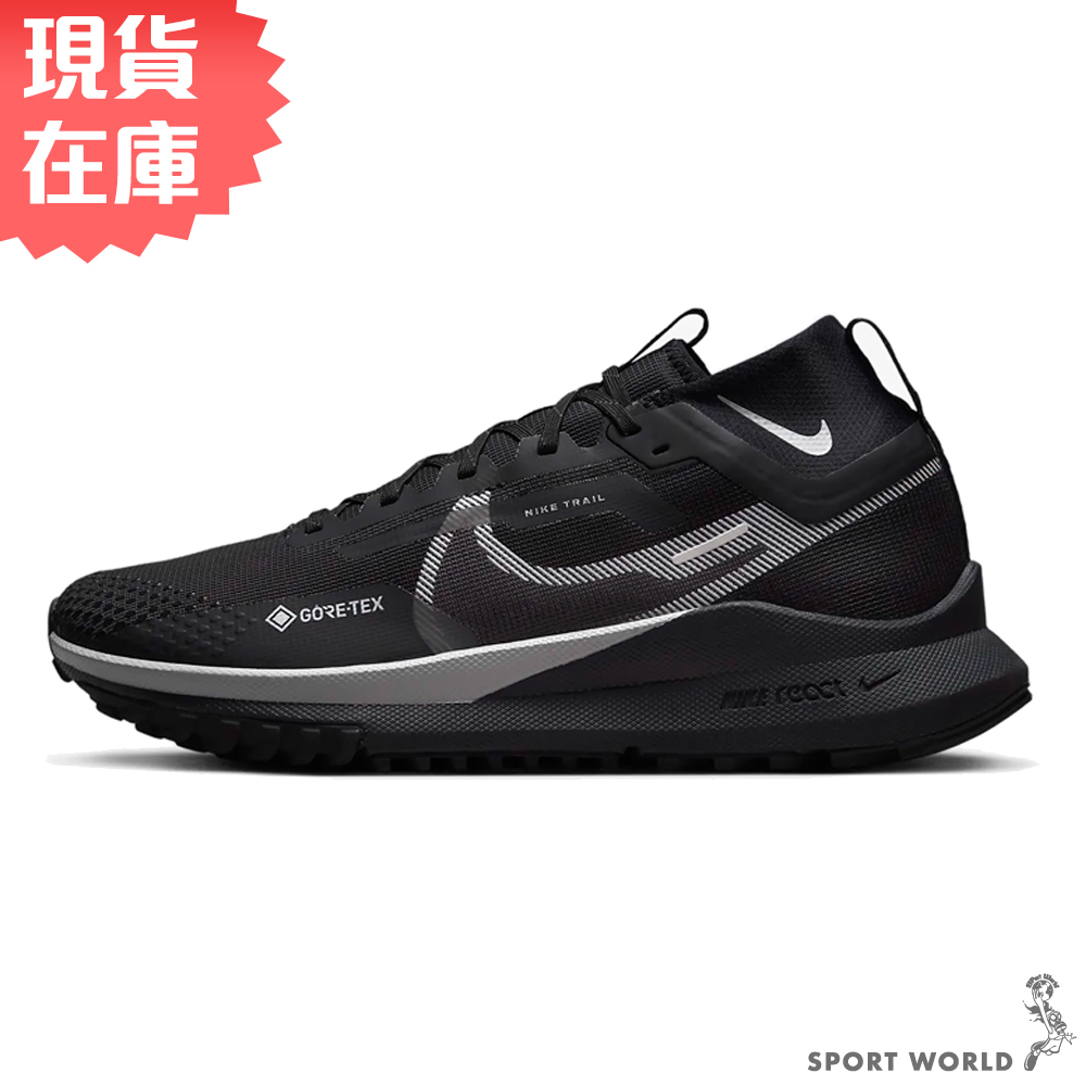 Nike 男鞋 越野慢跑鞋 防水 Pegasus Trail 4 GORE-TEX 黑【運動世界】DJ7926-001