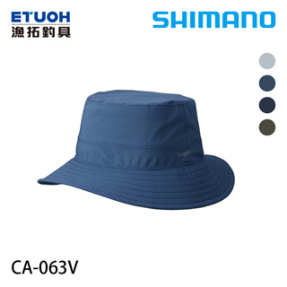 SHIMANO CA-063V 藍灰 [漁拓釣具] [釣魚帽]