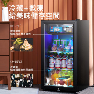 【冷藏櫃冰吧110V/220V 】小型透明冰箱家用辦公室茶葉紅酒飲料保鮮展示櫃