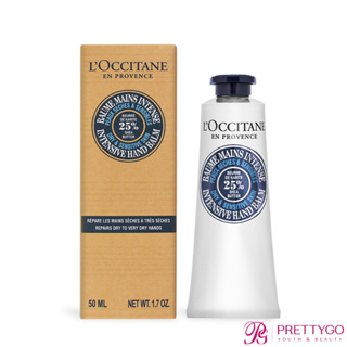 L'OCCITANE 歐舒丹 乳油木密集修護手膜霜(50ml)【美麗購】