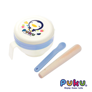 PUKU藍色企鵝【福利品】幼兒離乳研磨器