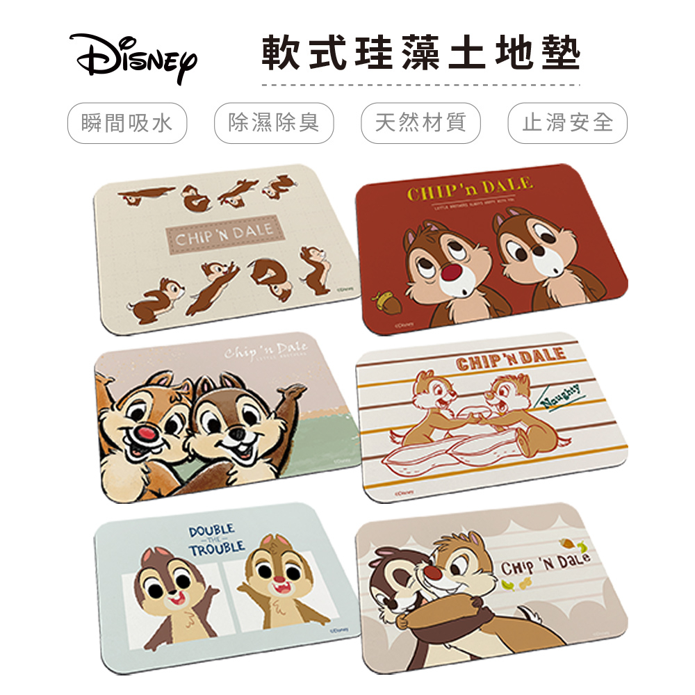 迪士尼 Disney 奇奇蒂蒂 軟式珪藻土地墊60x40 硅藻土 腳踏墊 防潮 吸水墊【5ip8】