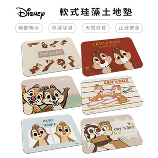 迪士尼 Disney 奇奇蒂蒂 軟式珪藻土地墊60x40 矽藻土 腳踏墊 防潮 吸水墊【5ip8】DN0504